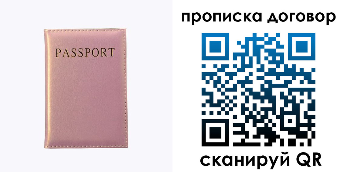 регистрация для дет. сада в Балашове