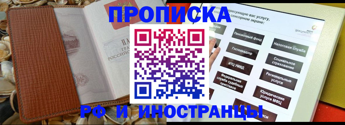 регистрация для школы в Балашове