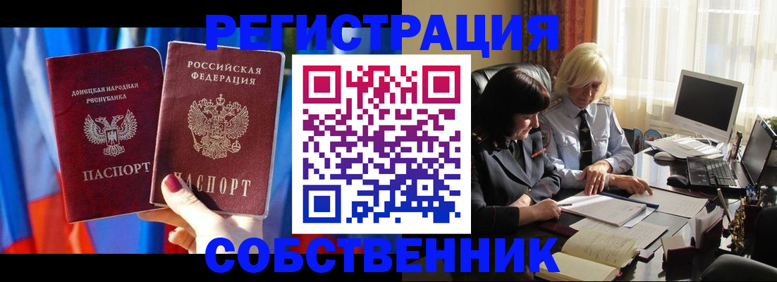 регистрация для школы в Балашове